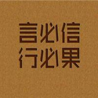 2011饶雪漫的最新经典语录 我们都要面向太阳，骄傲的活着