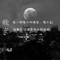 感恩老师 抒情散文