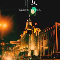 岁月易老,我们已回不到从前