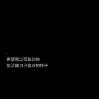 女人嫁人一定要绕开七类男人