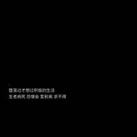 《摆渡人》——克莱儿▪麦克福尔经典语录