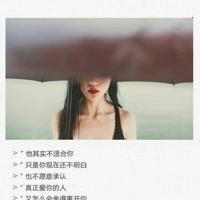 人，越朴素越高贵