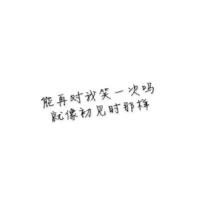 妈妈,女儿我爱你,永远永远