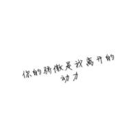 月光下的思念，微微凉