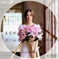 你是我一生一世的心动