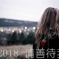 说，是一种能力;不说，是一种智慧。