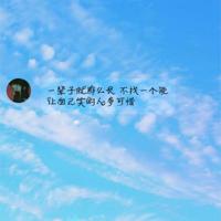 有一种爱叫期待，有一种感觉叫失落