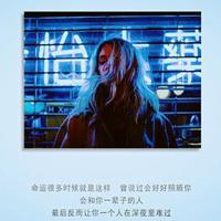 适可而止的放弃,不会输得太惨。