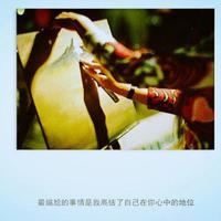 灵异笔记之山村尸变