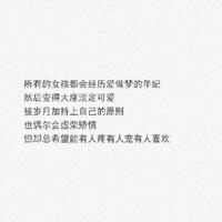 不争，人生感悟