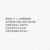 命运并不会因为你欲哭无泪，而停止给你悲伤。