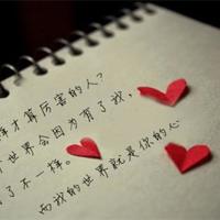 四川大学跳蛋门女主角吴藏雨照片资料简介