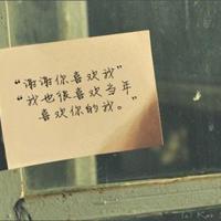 坚持未必是胜利,放弃未必是认输。