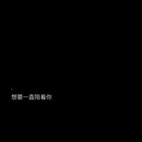 因为爱所以放手的句子说说:后来的我们没有了我们