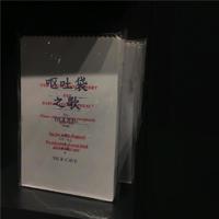 爱情婚姻不能将就