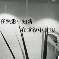 彼得·穆尔【天气预报：一部科学探险史】