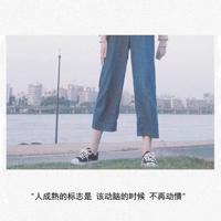 最好的分寸,是看透不说透