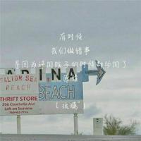 迷狸鬼故事之辣条