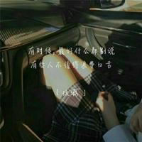 花信乱了方寸散文