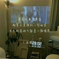 爱的反面不是恨