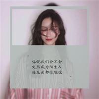 所谓爱情，无非是气味相投