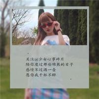 怀念将爱情当梦想的年华