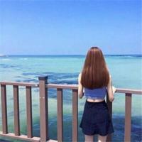 因为是你，所以我愿意等