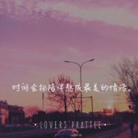 树与树是不同的