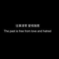 刘墉处世智慧:处己·修身