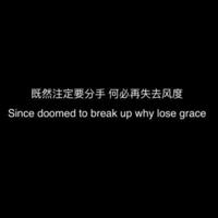 那一个五年,我还记得散文