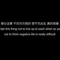 当一切的不习惯变为习惯