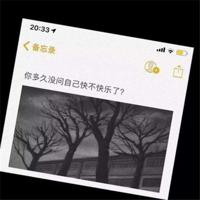 爱就是一辈子做好吃的给你