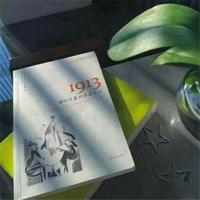 亲爱的只要活着就要相爱相守