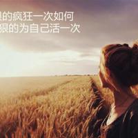 三月,醉一场青春的流年