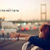 我的“精神家园”