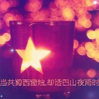 生活就是这样、有的人细细品味慢慢斟酌