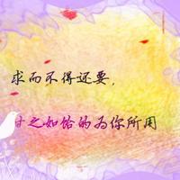 沉淀、沦为随风的记忆