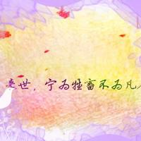 从我的世界路过