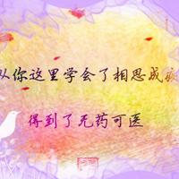 孩子是母亲的守护天使