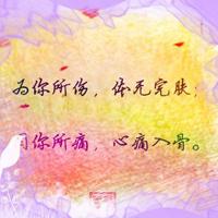 李敖：做一个快乐的失败者
