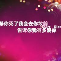 一场与感情无关的初恋