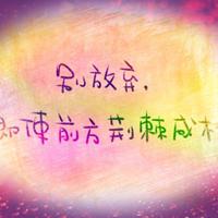 因为我是母亲