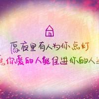 幸福如此美丽