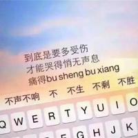 真正的幸福：身上没病，心里没事！（好文）