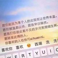 关于一粒扣子的爱