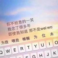 毕淑敏的最新名人语录