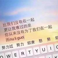 张爱玲的最新经典爱情语句