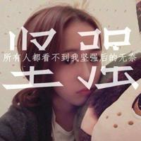 心里念着一个人的说说伤感语录:你还是你,可我不再是我