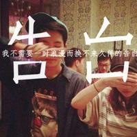 清浅流年，最美相遇时