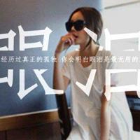 致命礼物